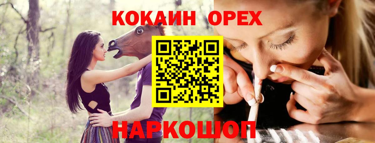 Cocaine Перу  Вход с VPN  COCAIN Перу  Полевской 