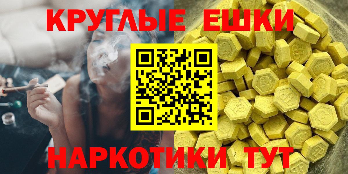 ЭКСТАЗИ 280мг Полевской