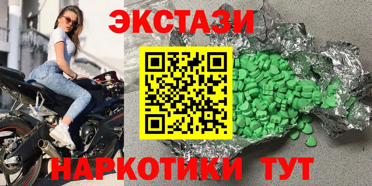 гидра рабочий сайт  Вход с VPN  Ecstasy Philipp Plein  что такое   Полевской  Экстази 300 mg 