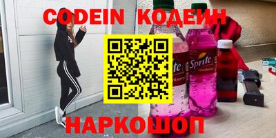 марки nbome Донской