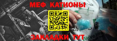 трава Донецк