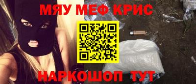 трава Донецк