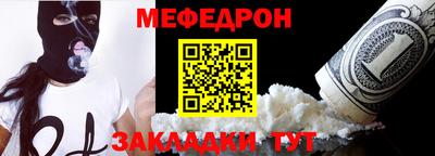 трава Донецк
