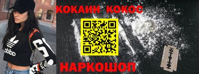 трава Донецк