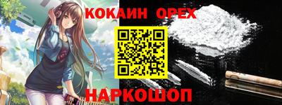jwh Дубна