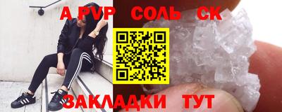 трава Донецк