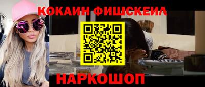 трава Донецк