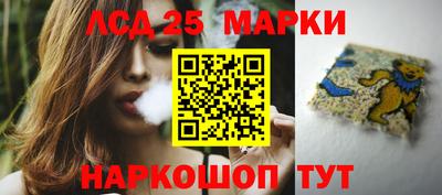 марки nbome Донской