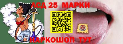 марки nbome Донской