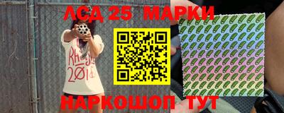 марки nbome Донской