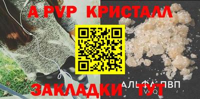трава Донецк