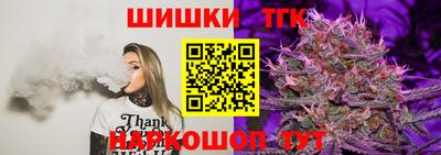 трава Донецк