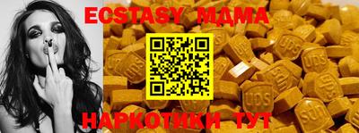 трава Донецк