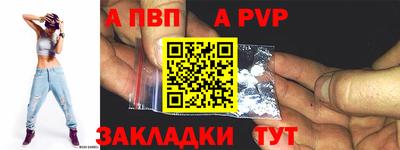 марки nbome Донской