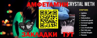 марки nbome Донской