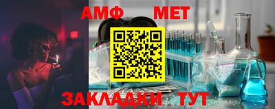 трава Донецк