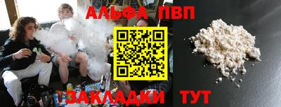 марки nbome Донской