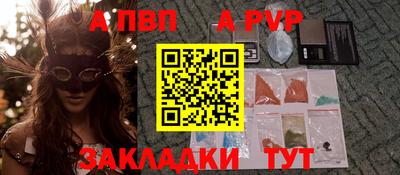 марки nbome Донской