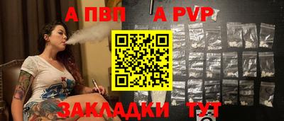 трава Донецк