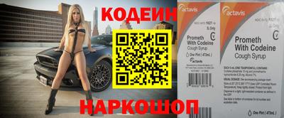 трава Донецк