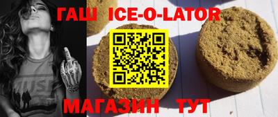 трава Донецк