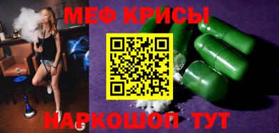 трава Донецк