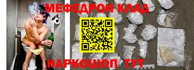 трава Донецк