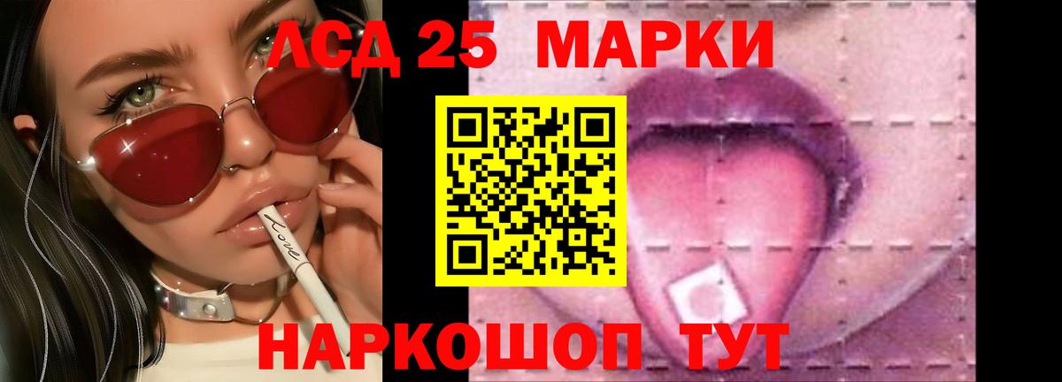 ЛСД экстази ecstasy Полевской