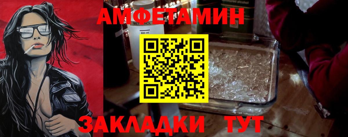 Полевской  МЕТАМФЕТАМИН Methamphetamine  Вход с VPN  МЕТАМФЕТАМИН Methamphetamine 