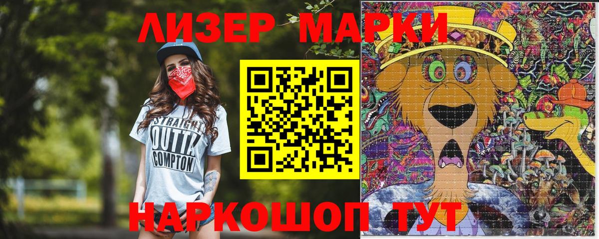 где купить наркоту  Вход с VPN  Полевской  Марки N-bome 1500мкг 