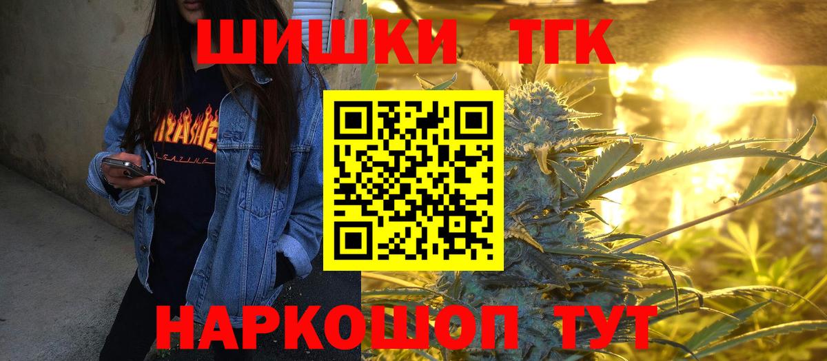 Марихуана индика  Шишки марихуана конопля  Полевской  МАРИХУАНА семена  Вход с VPN 